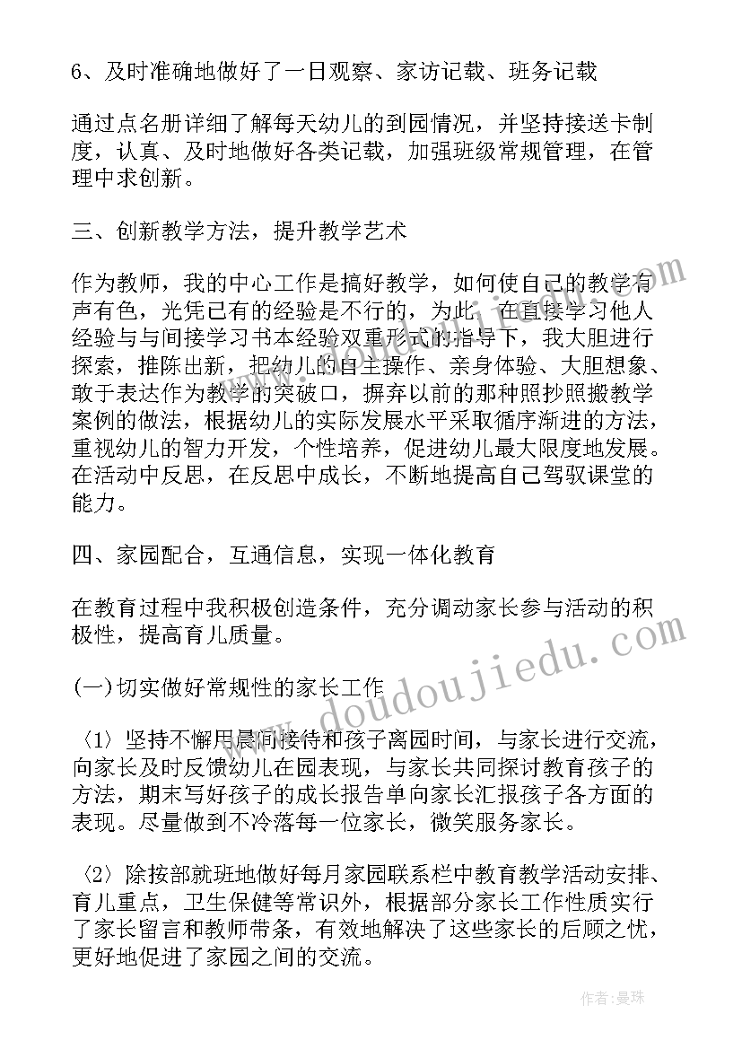 2023年交通常态化疫情防控 疫情防控常态化的工作总结(汇总5篇)