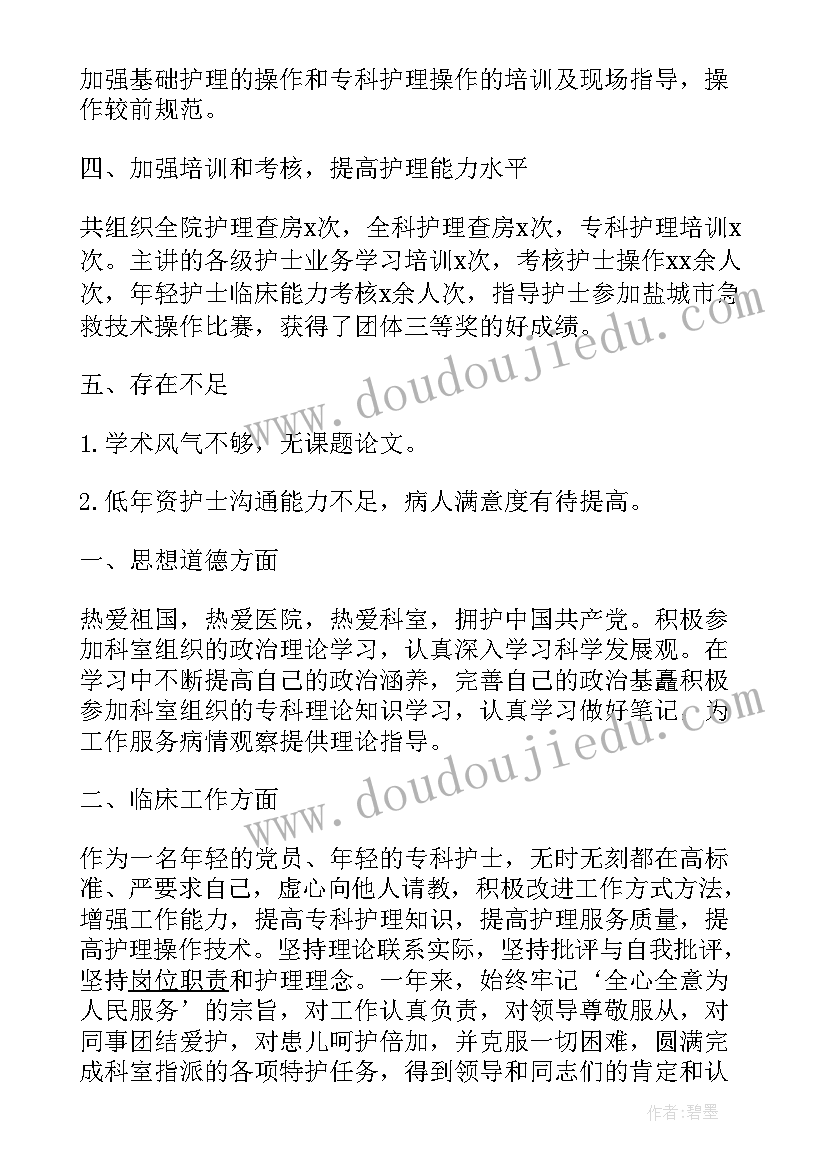 最新河南地方专项计划招生学校(优质6篇)