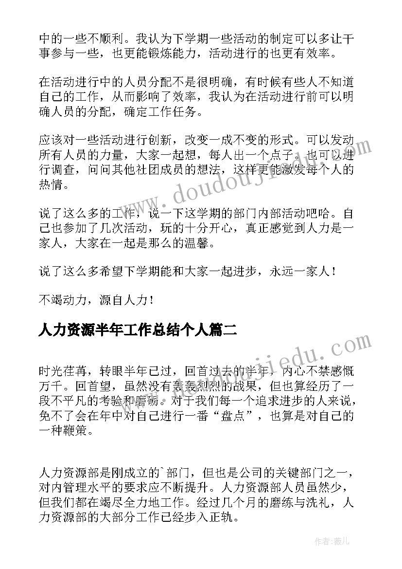 最新幼儿园吟诵比赛活动方案及流程(模板7篇)