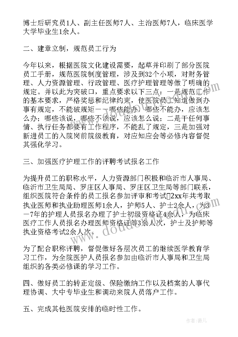 最新幼儿园吟诵比赛活动方案及流程(模板7篇)