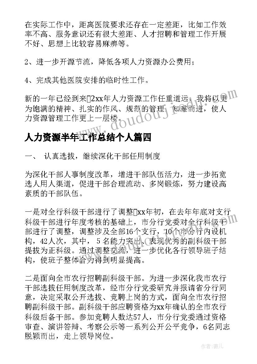 最新幼儿园吟诵比赛活动方案及流程(模板7篇)