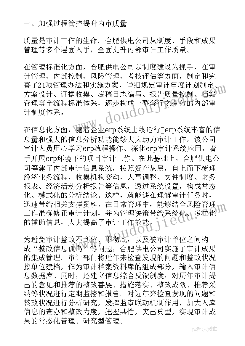 最新小学语文三年级下教学计划 三年级语文教学计划(大全9篇)