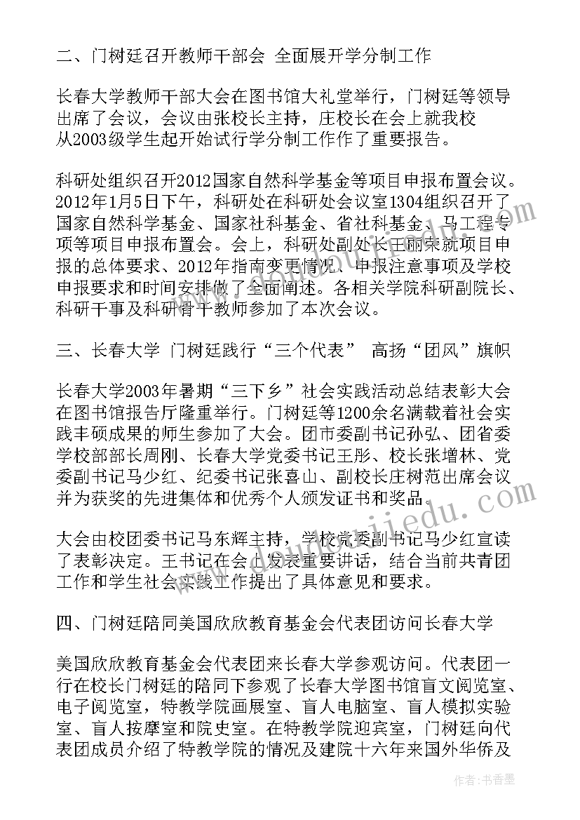 数学按颜色分类教案(实用9篇)