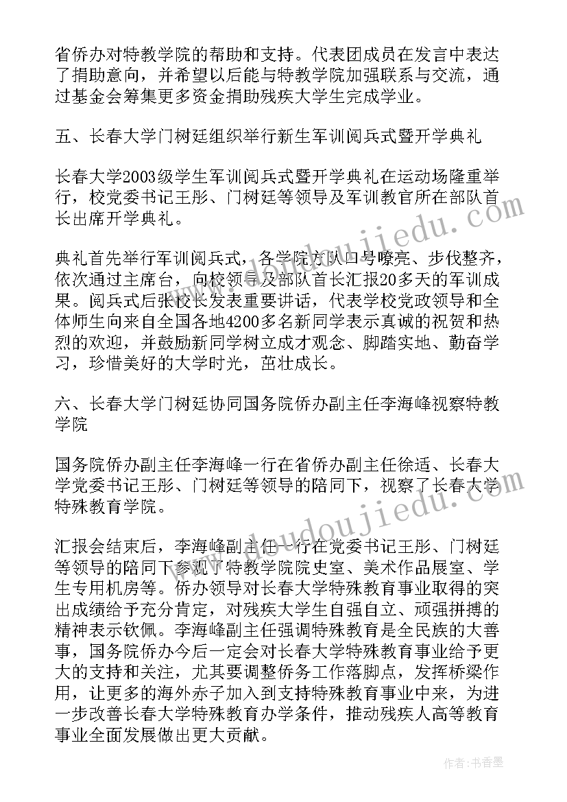 数学按颜色分类教案(实用9篇)