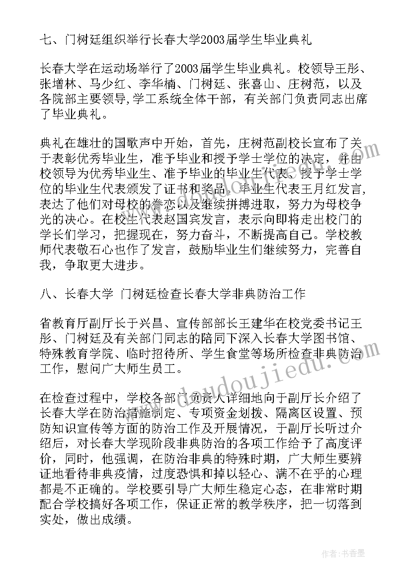 数学按颜色分类教案(实用9篇)