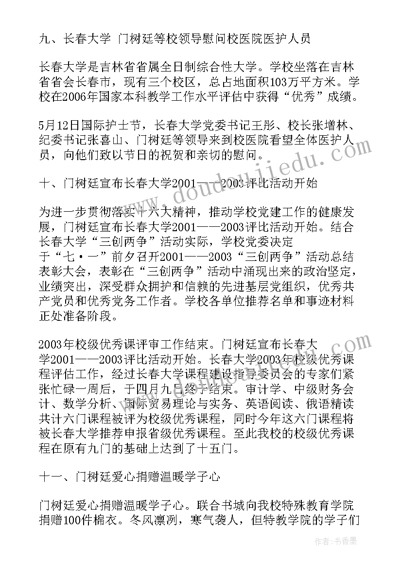 数学按颜色分类教案(实用9篇)