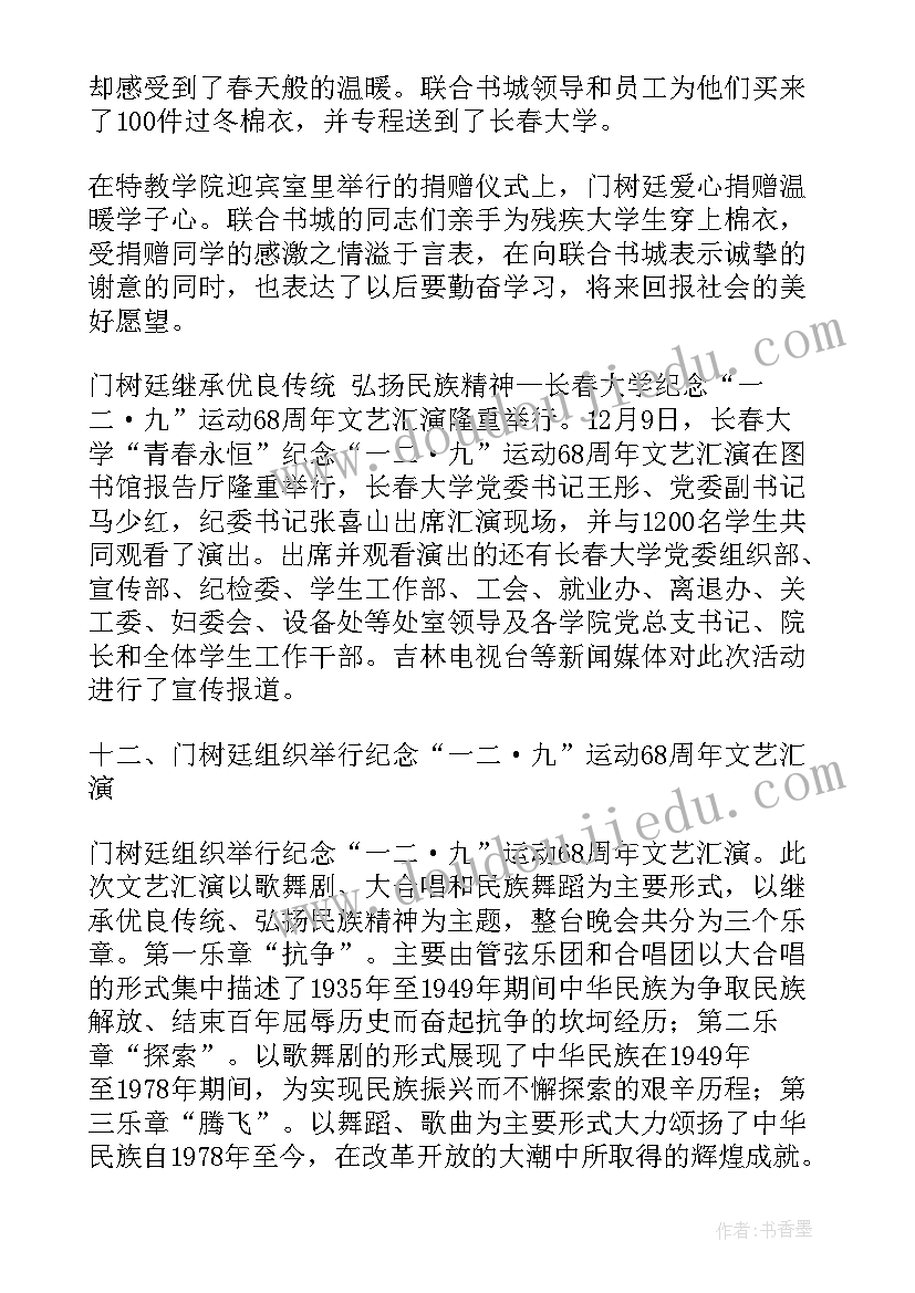 数学按颜色分类教案(实用9篇)