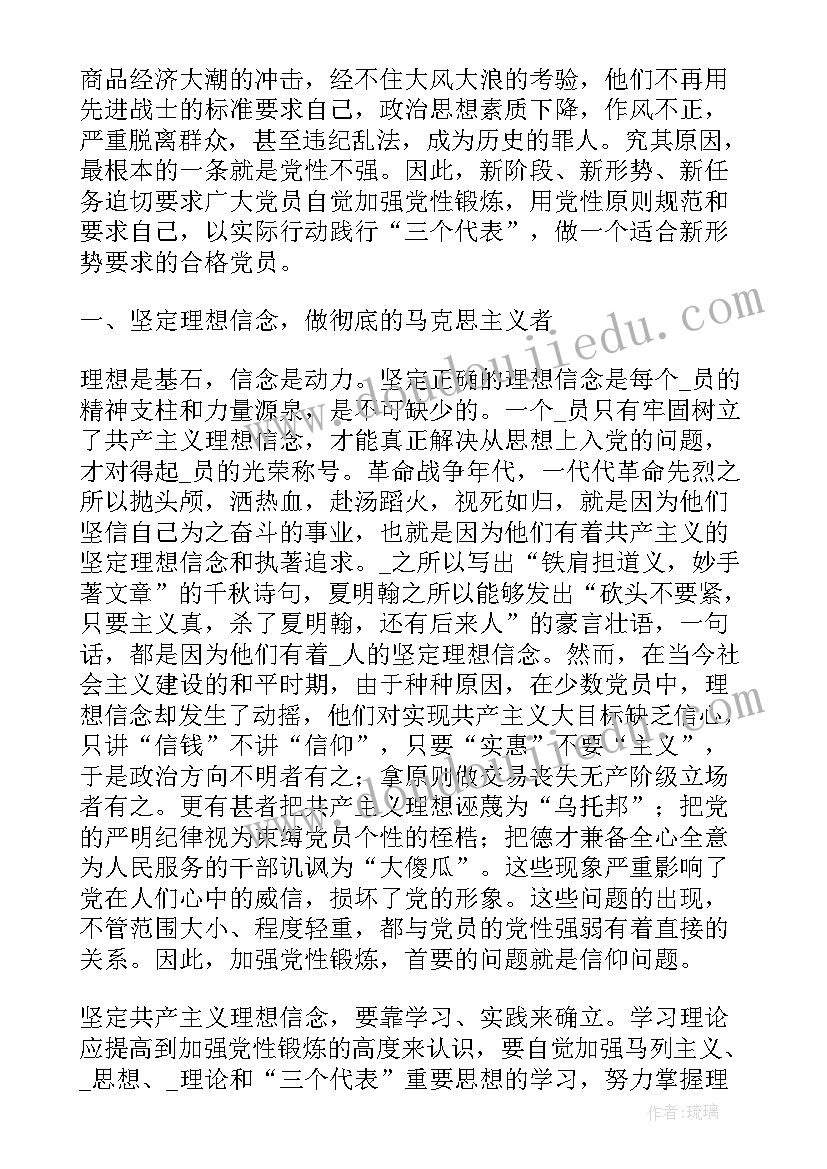 最新财政局办公室工作总结汇报 财政局办公室工作总结(精选7篇)