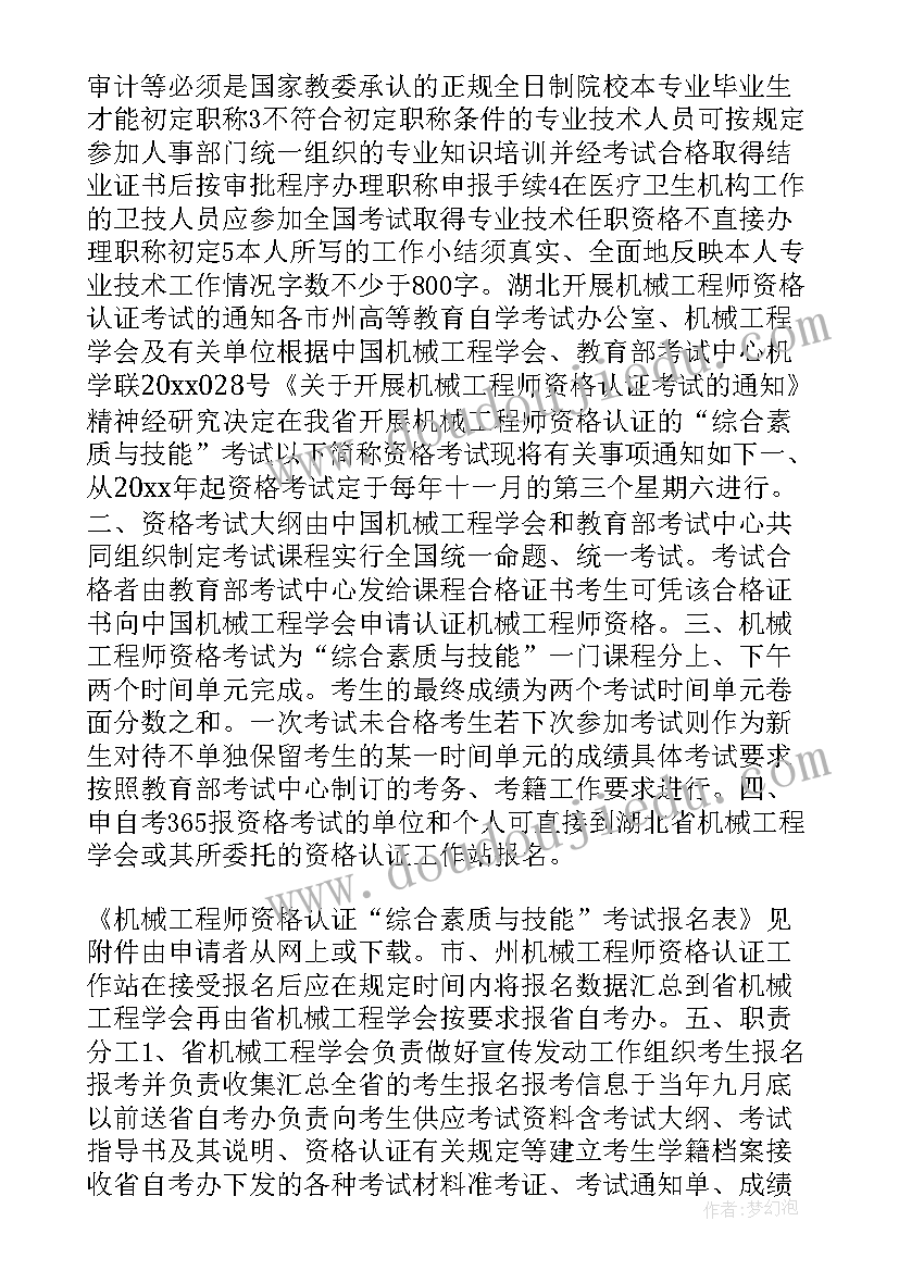 最新公安工作总结字 大学生工作总结(实用10篇)