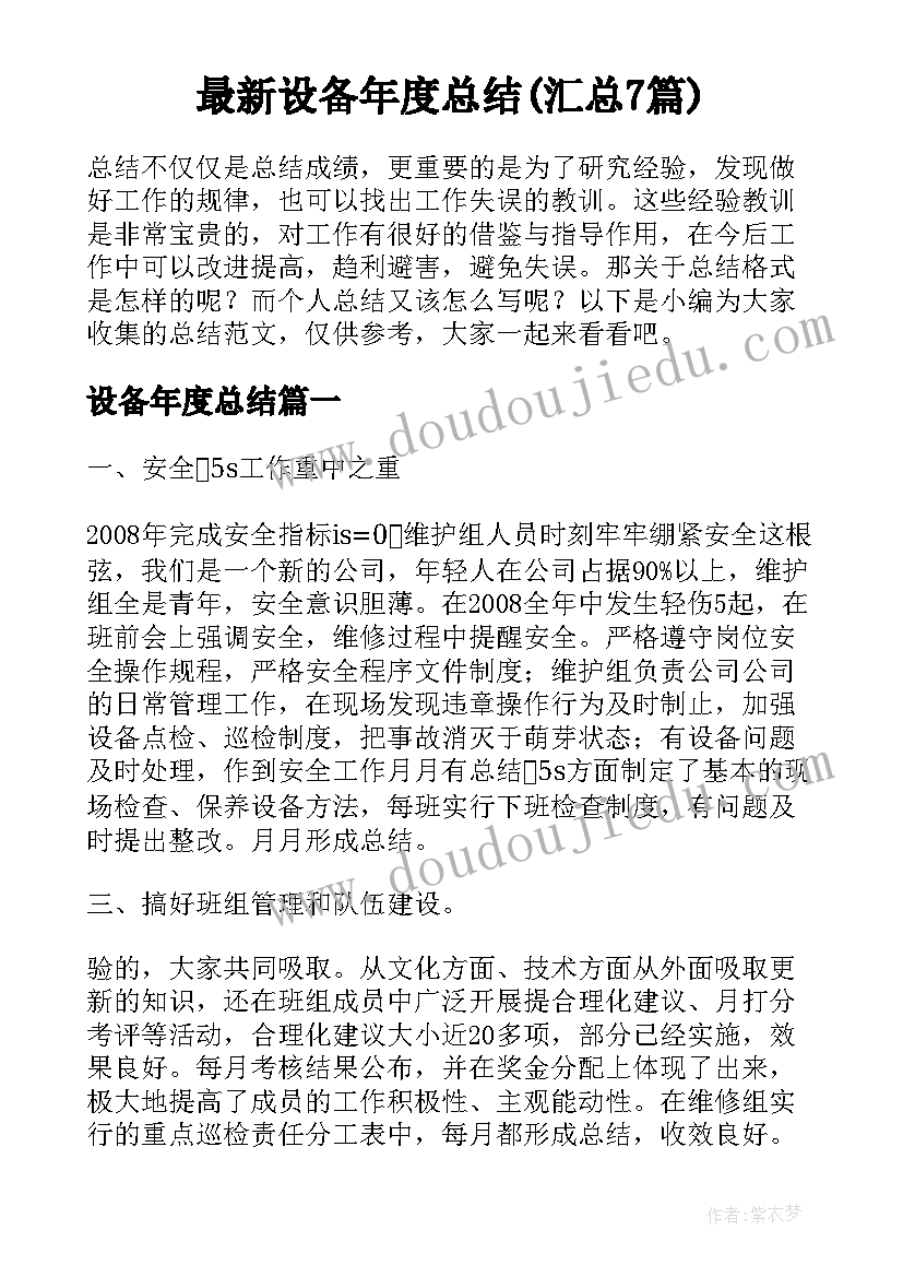 最新威尼斯的小艇教学反思教学反思 听课教学反思心得体会(优质10篇)