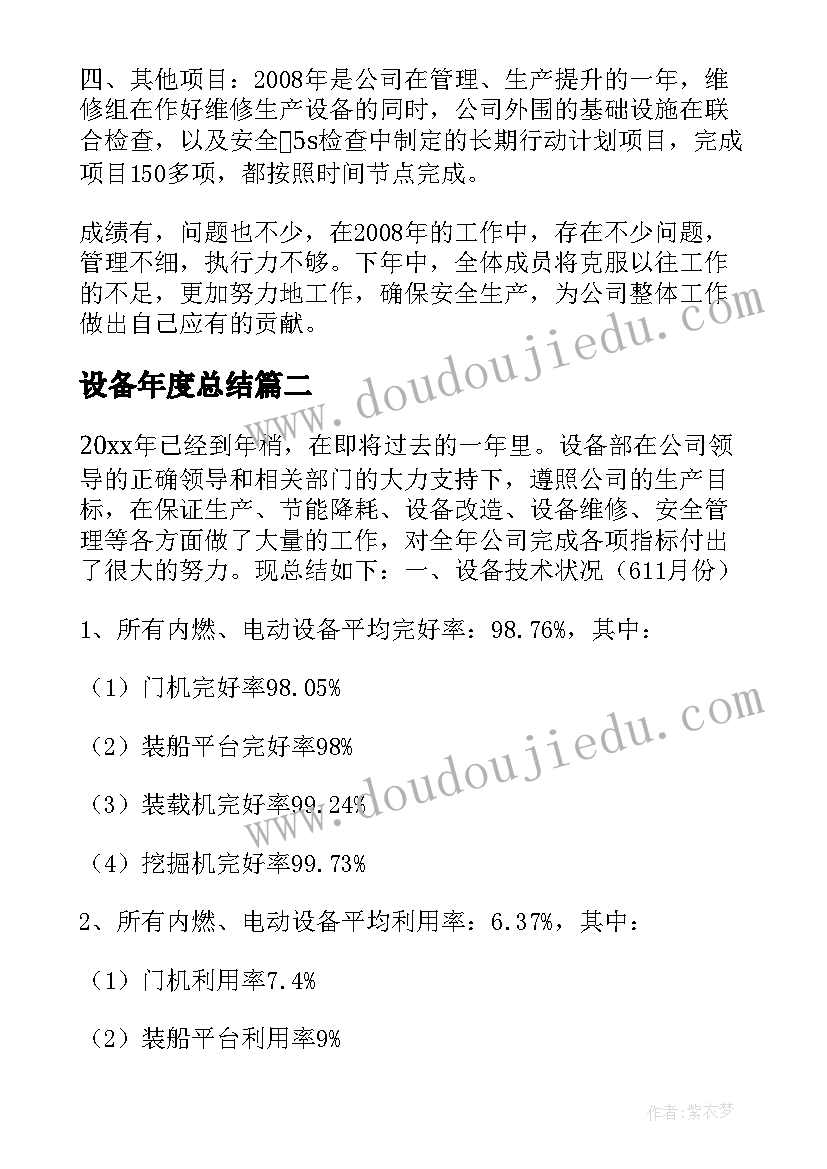 最新威尼斯的小艇教学反思教学反思 听课教学反思心得体会(优质10篇)