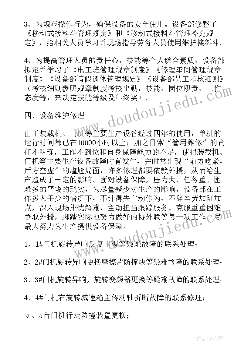 最新威尼斯的小艇教学反思教学反思 听课教学反思心得体会(优质10篇)