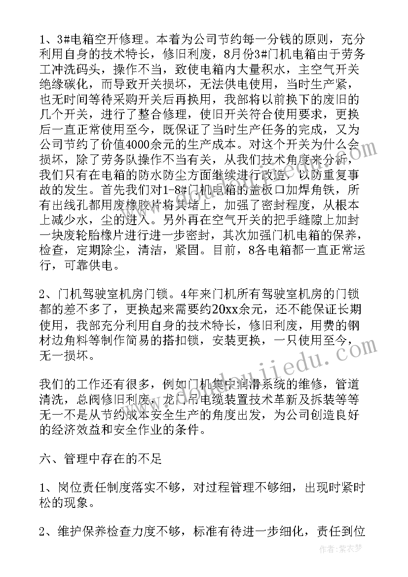 最新威尼斯的小艇教学反思教学反思 听课教学反思心得体会(优质10篇)