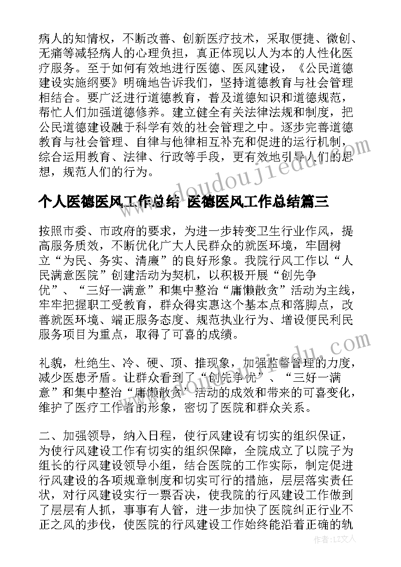 三年级认识分数教学反思 认识分数教学反思(实用7篇)