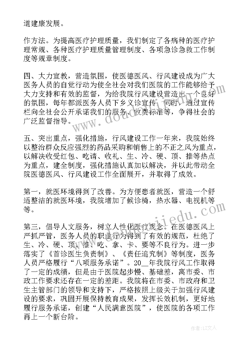 三年级认识分数教学反思 认识分数教学反思(实用7篇)