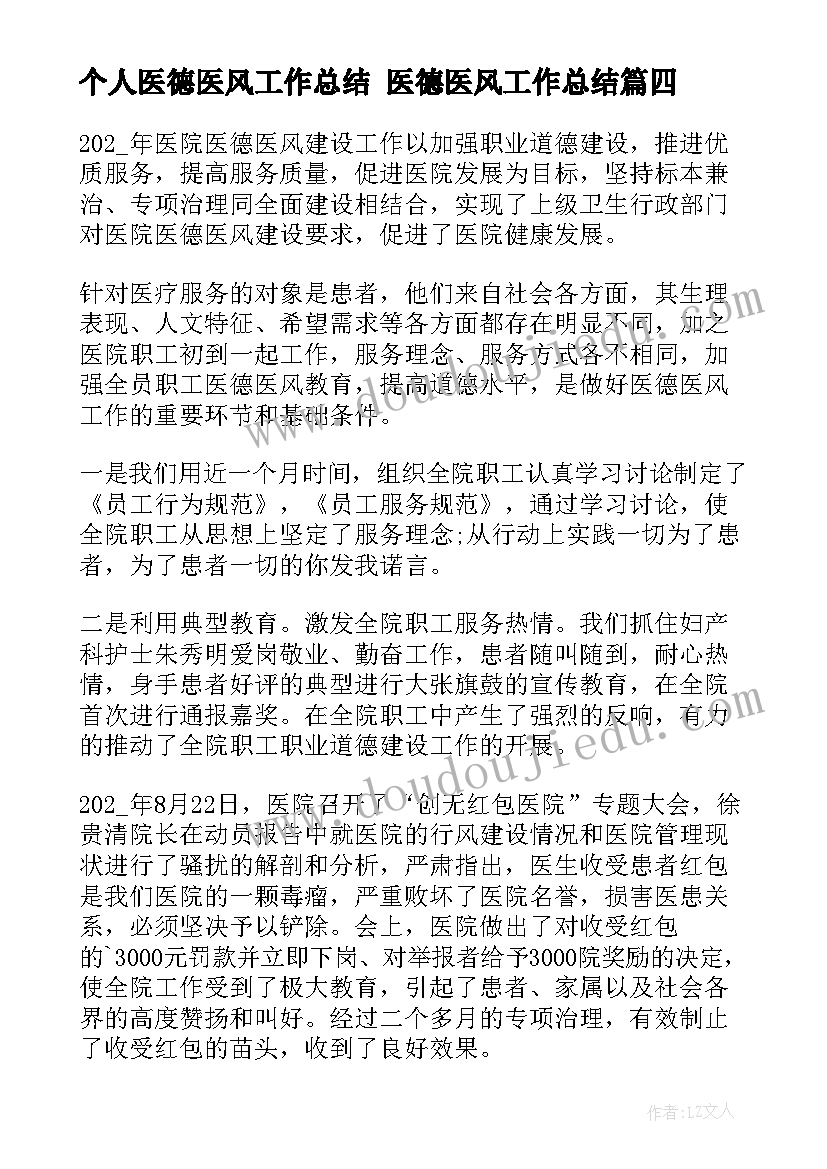 三年级认识分数教学反思 认识分数教学反思(实用7篇)