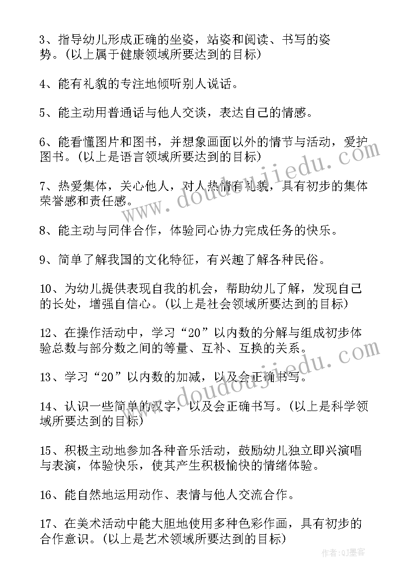 最新端午六一幼儿园活动方案 幼儿园庆六一迎端午活动方案(汇总10篇)