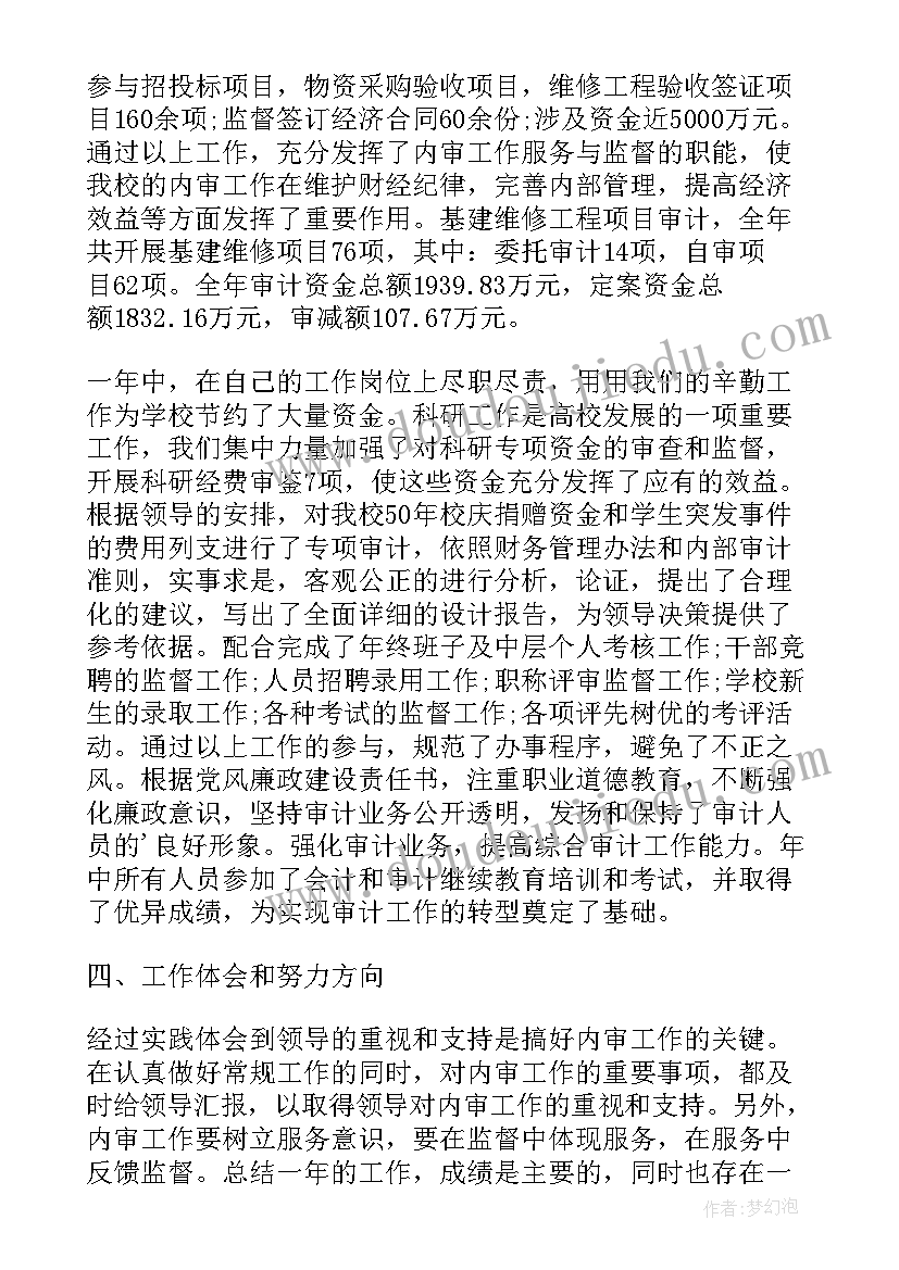 2023年礼仪课中班礼仪教案(模板6篇)