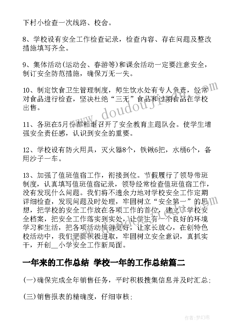 2023年礼仪课中班礼仪教案(模板6篇)