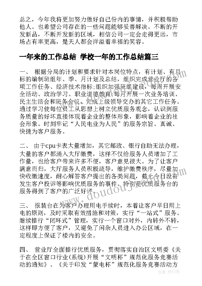 2023年礼仪课中班礼仪教案(模板6篇)