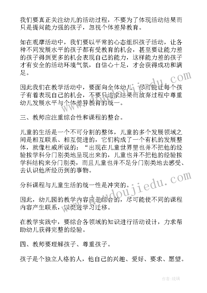 最新大年工作总结(优秀5篇)