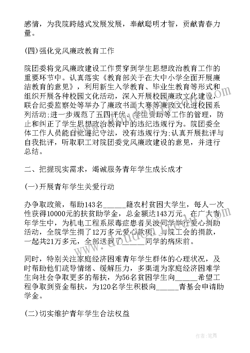 最新策划书格式及 活动策划书格式(优质6篇)