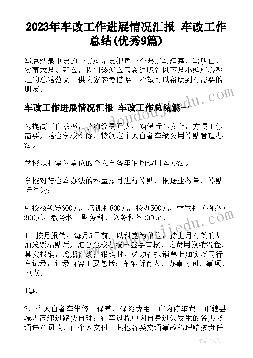 中班健康活动认识食物 户外健康活动心得体会中班(精选10篇)