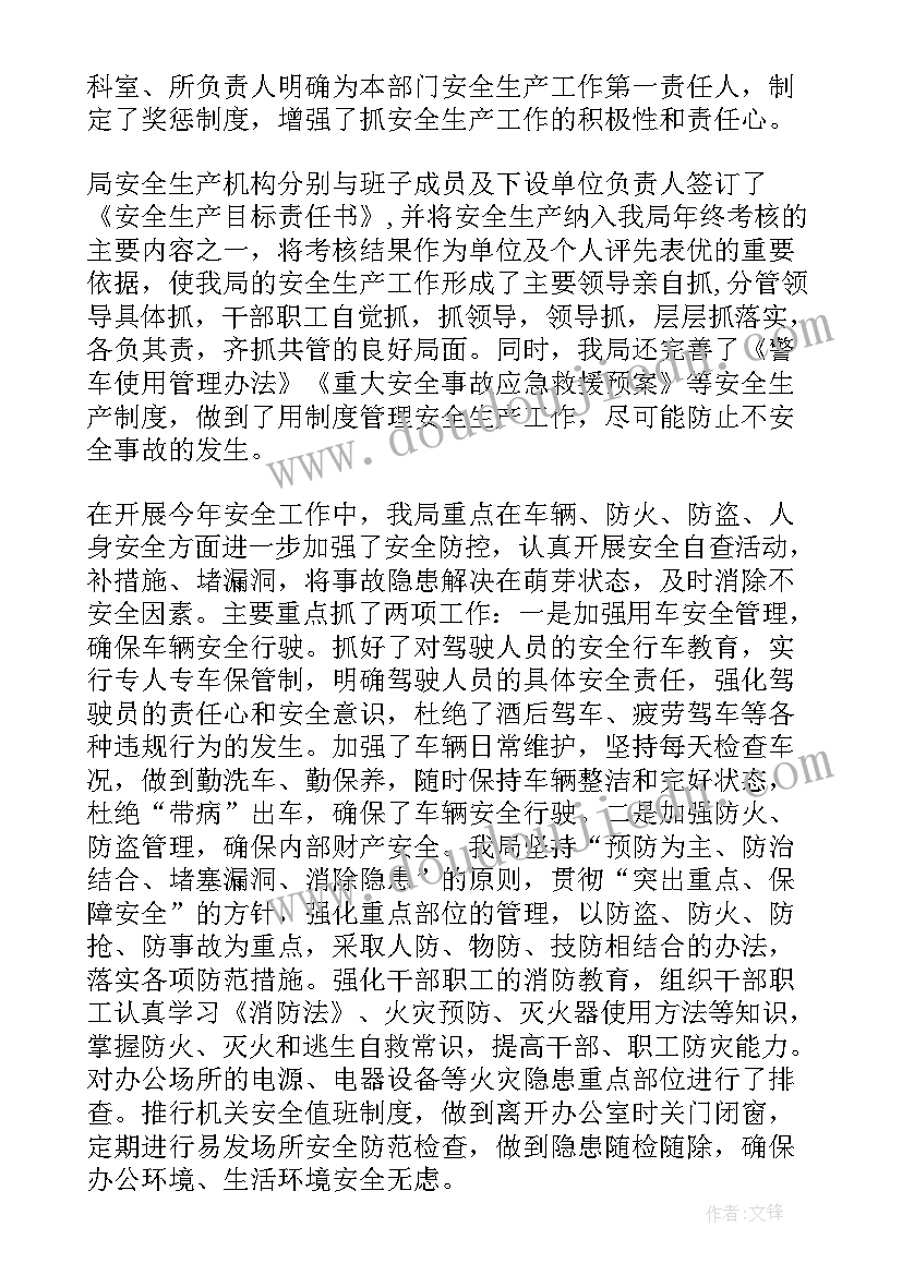 2023年母亲节慰问活动总结 重阳节开展慰问的活动方案(通用6篇)