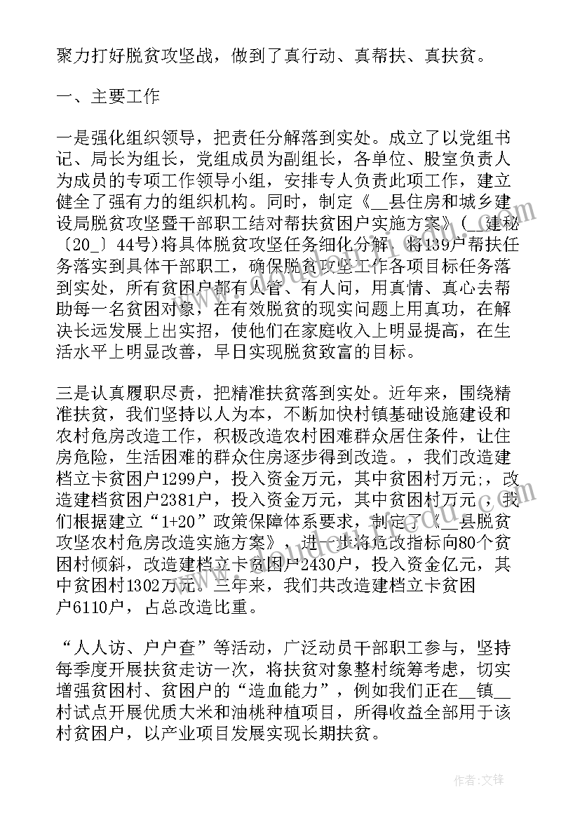 2023年母亲节慰问活动总结 重阳节开展慰问的活动方案(通用6篇)