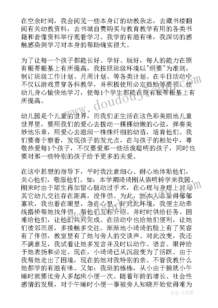 最新大班玩积木活动目标 大班教学反思(大全7篇)