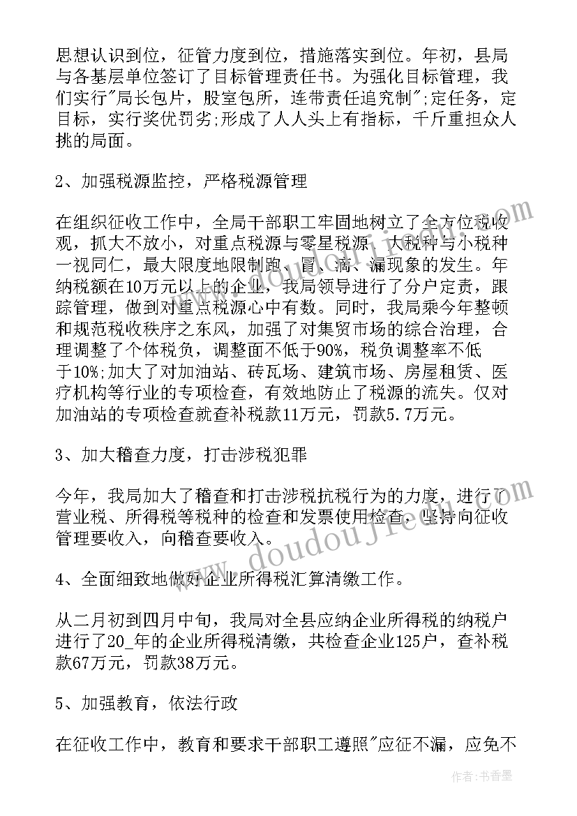 最新大班玩积木活动目标 大班教学反思(大全7篇)