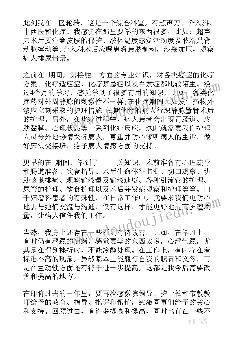 2023年手术室工作总结汇报 医院手术室工作总结(优质6篇)