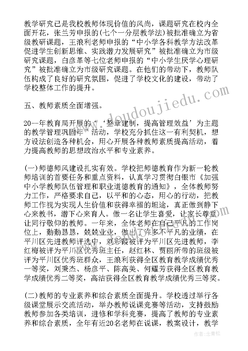 2023年护士的目标与计划(模板5篇)