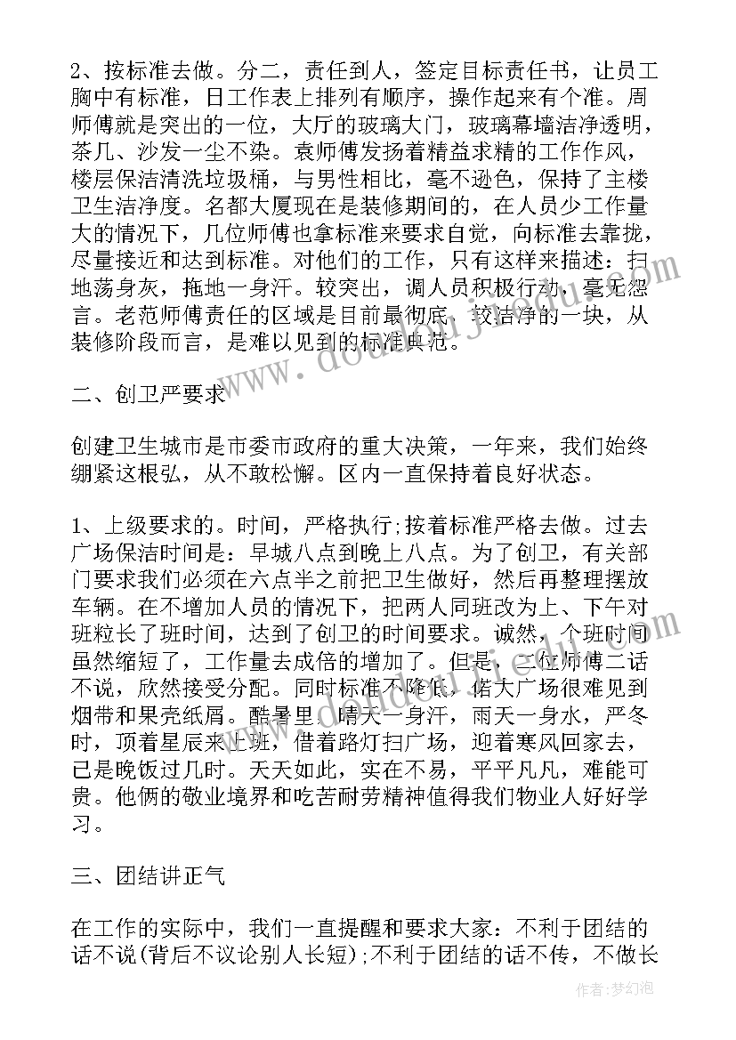 最新志愿者活动捡垃圾心得体会(优质5篇)