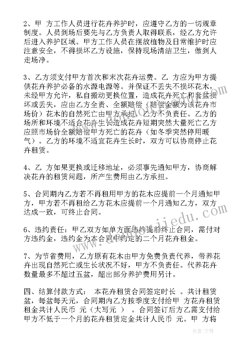 2023年员工活动的总结报告 员工五一节活动总结报告(精选5篇)