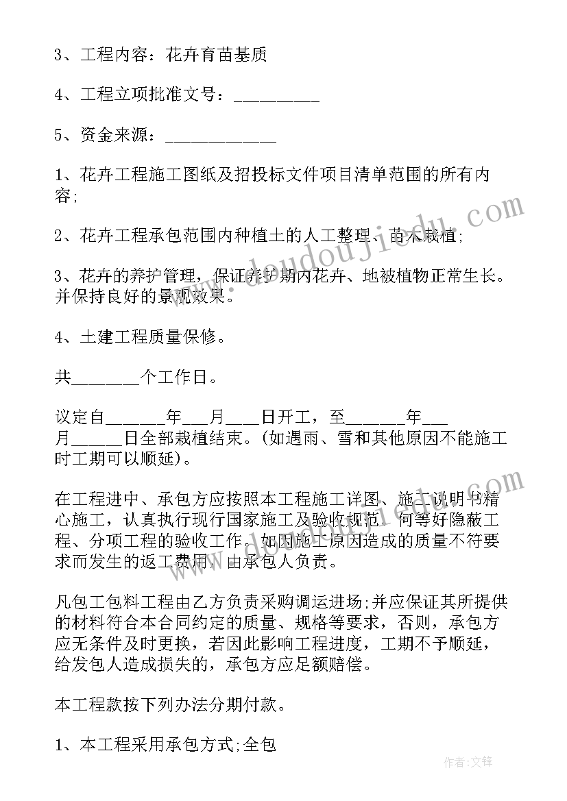 2023年员工活动的总结报告 员工五一节活动总结报告(精选5篇)