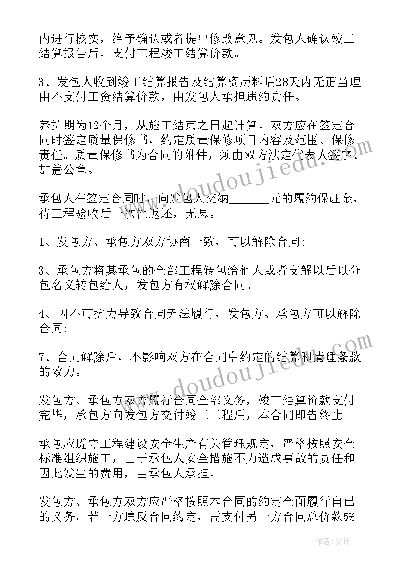 2023年员工活动的总结报告 员工五一节活动总结报告(精选5篇)