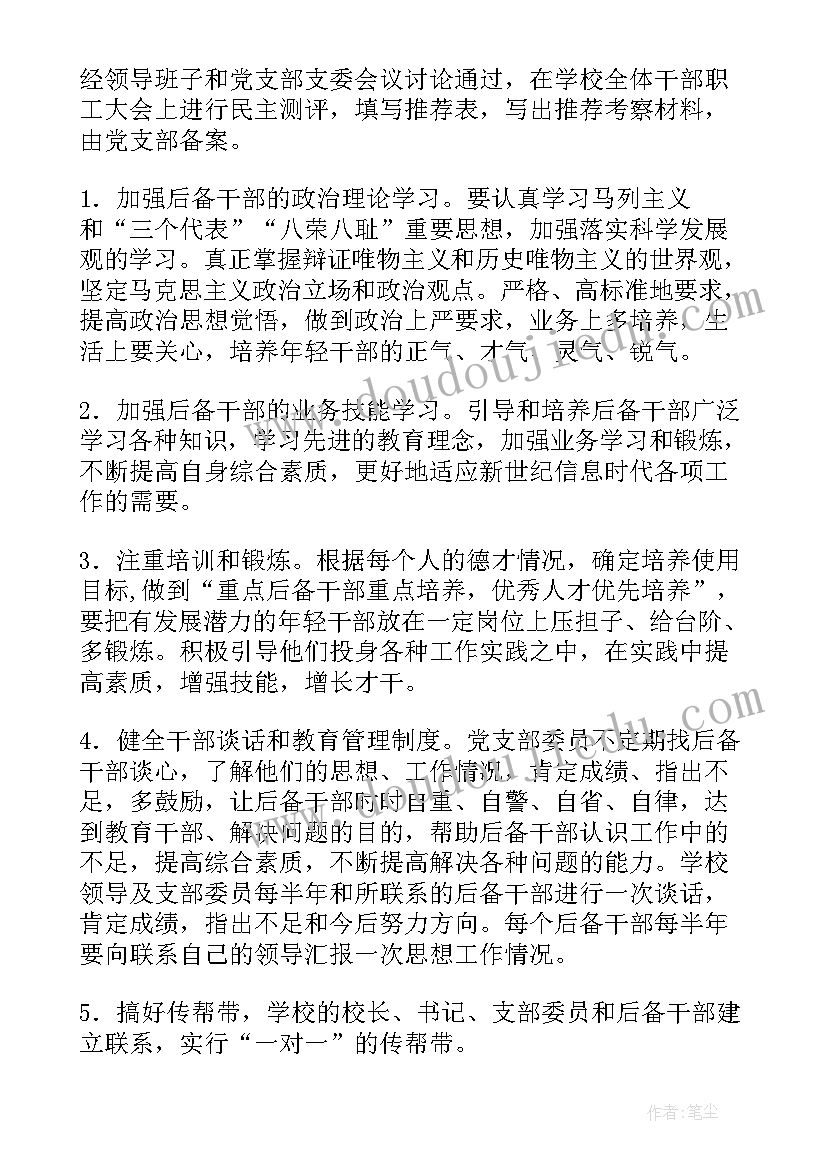 青年干部抗疫工作总结汇报(精选7篇)