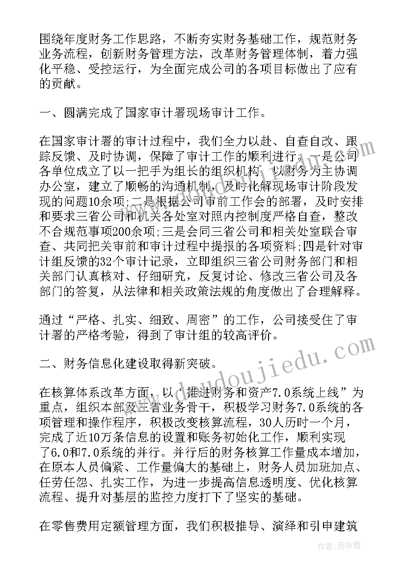 2023年艺术生社会实践心得体会 暑期三下乡社会实践总结报告(大全8篇)