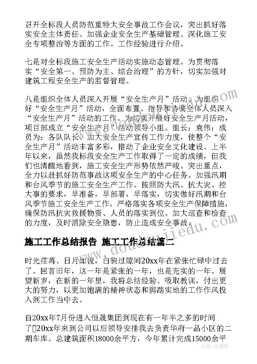 2023年小学数学一年级连加连减教学反思(实用8篇)