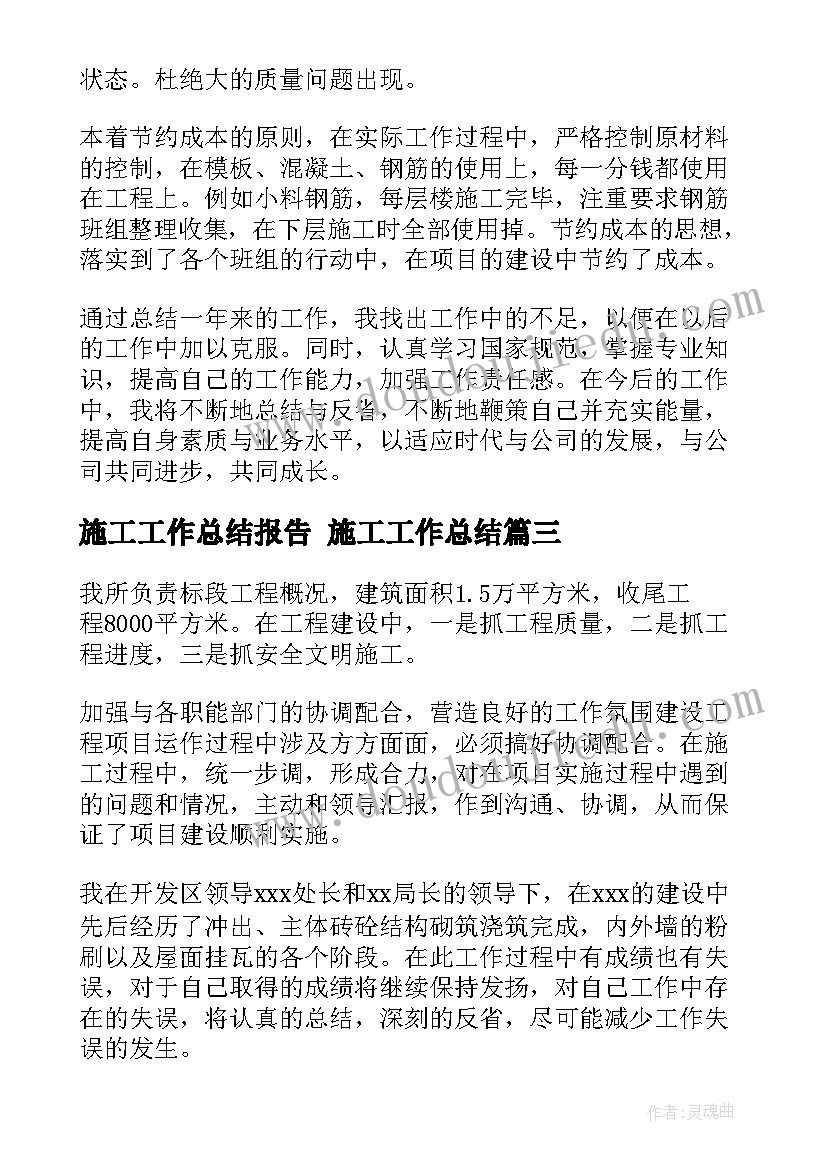 2023年小学数学一年级连加连减教学反思(实用8篇)