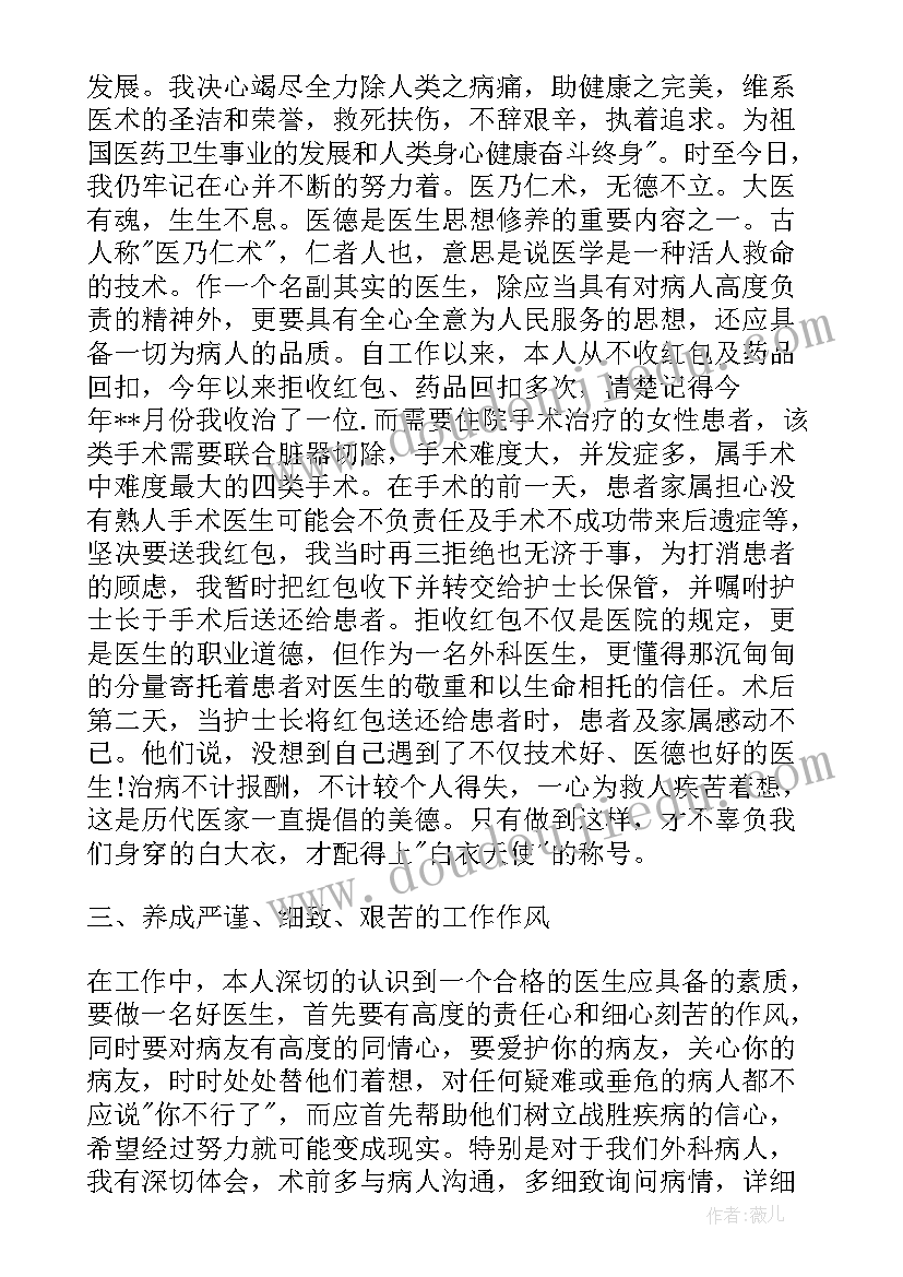 群众文化个人工作总结(优质7篇)