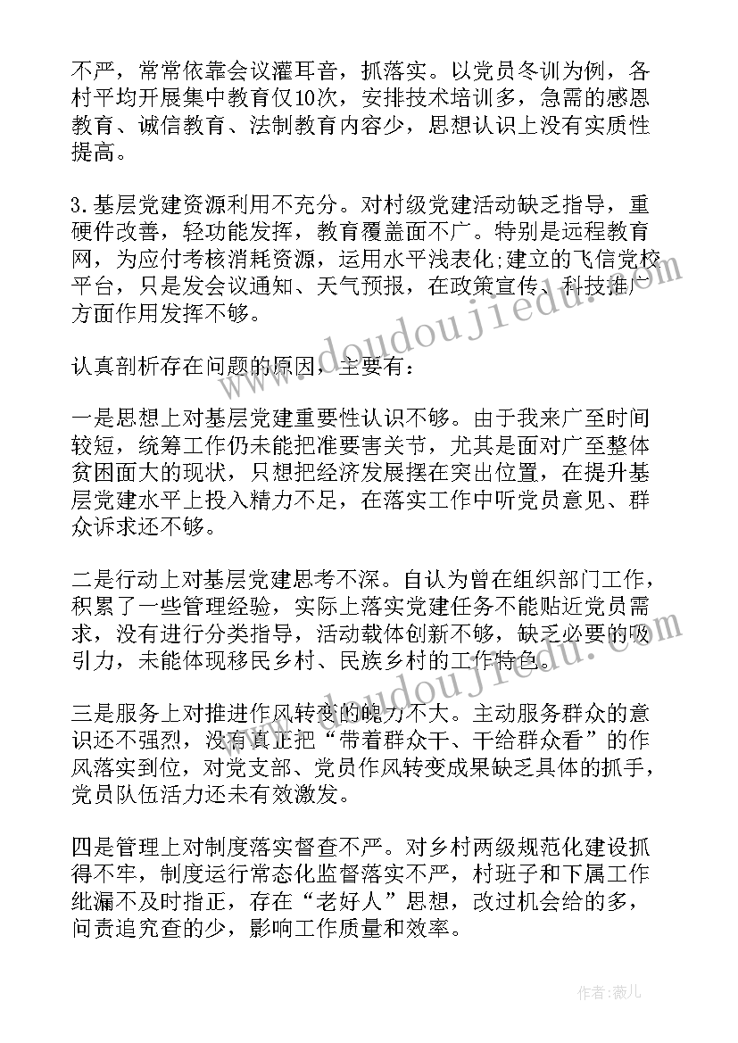 群众文化个人工作总结(优质7篇)