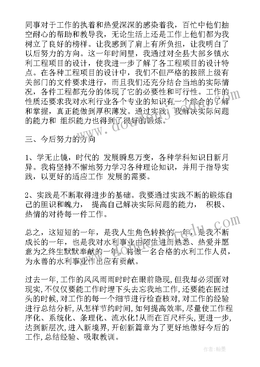 2023年幼儿园下学期的计划 幼儿园下学期工作计划(汇总5篇)