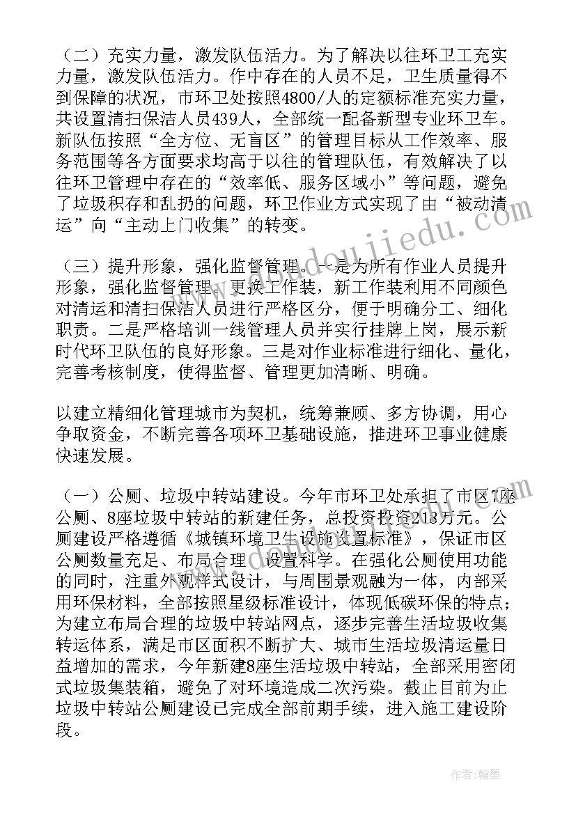 最新单位写春联活动方案 送春联活动方案(优秀5篇)