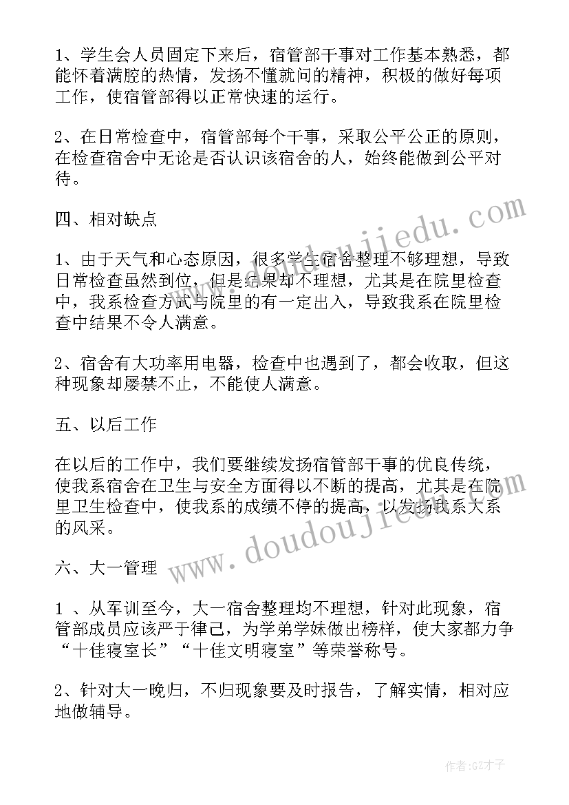 学校医务工作人员的工作职责(优秀5篇)