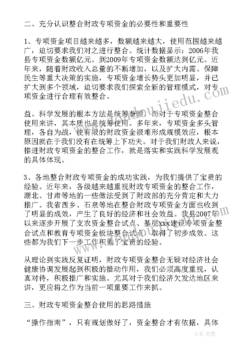 清理一类卡的工作总结(大全9篇)