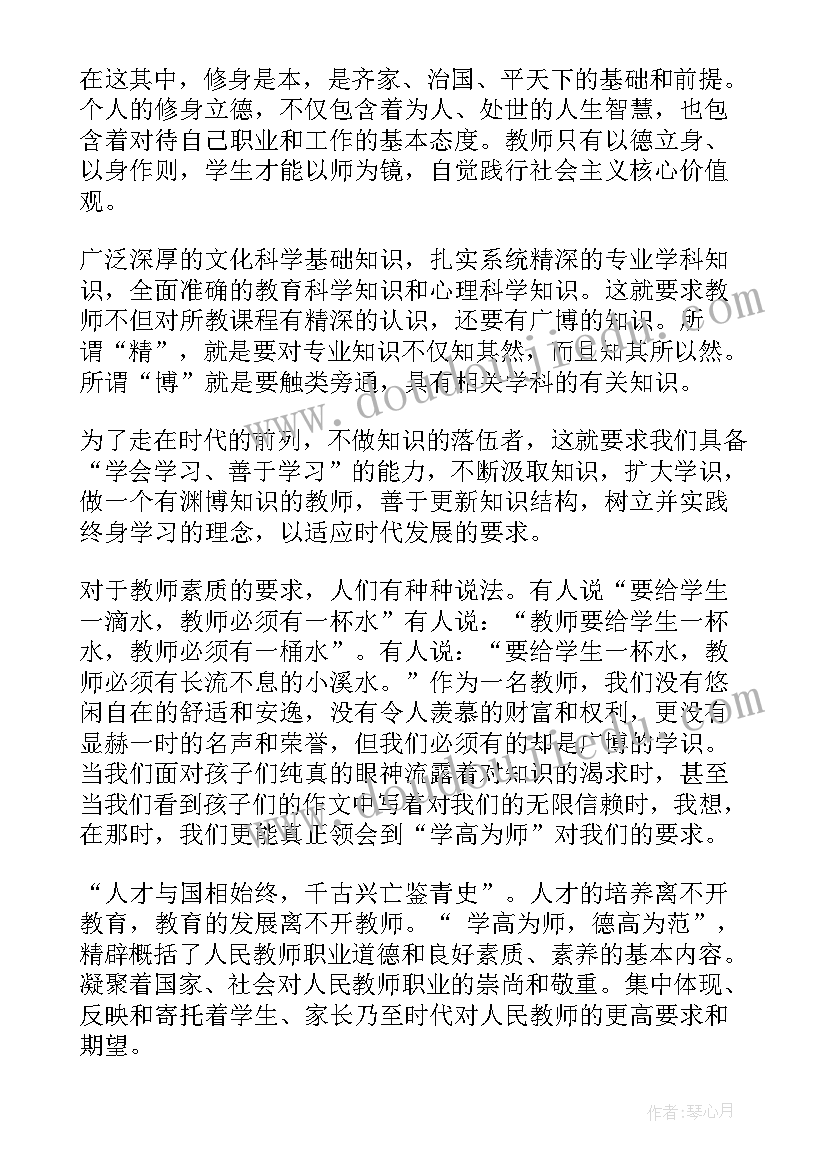 2023年销售培训有哪些内容 销售深造培训计划方案(优秀5篇)