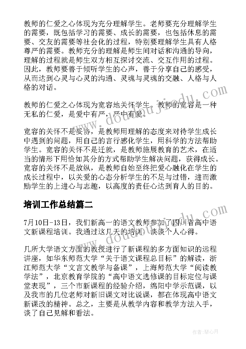 2023年销售培训有哪些内容 销售深造培训计划方案(优秀5篇)