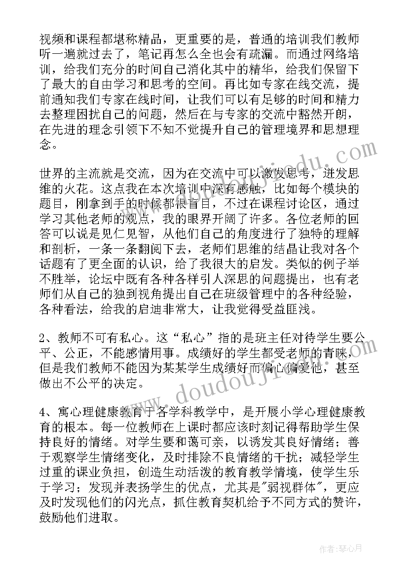 2023年销售培训有哪些内容 销售深造培训计划方案(优秀5篇)